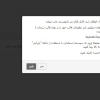 ماژول صفحه لاگین سفارشی برای ویتایگر