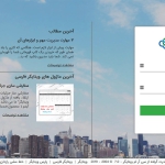 صفحه ورود به ویتایگر فارسی