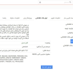 ابزار بانک اطلاعاتی > تبدیل داده